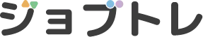 ジョブトレ | eラーニングの職業訓練校