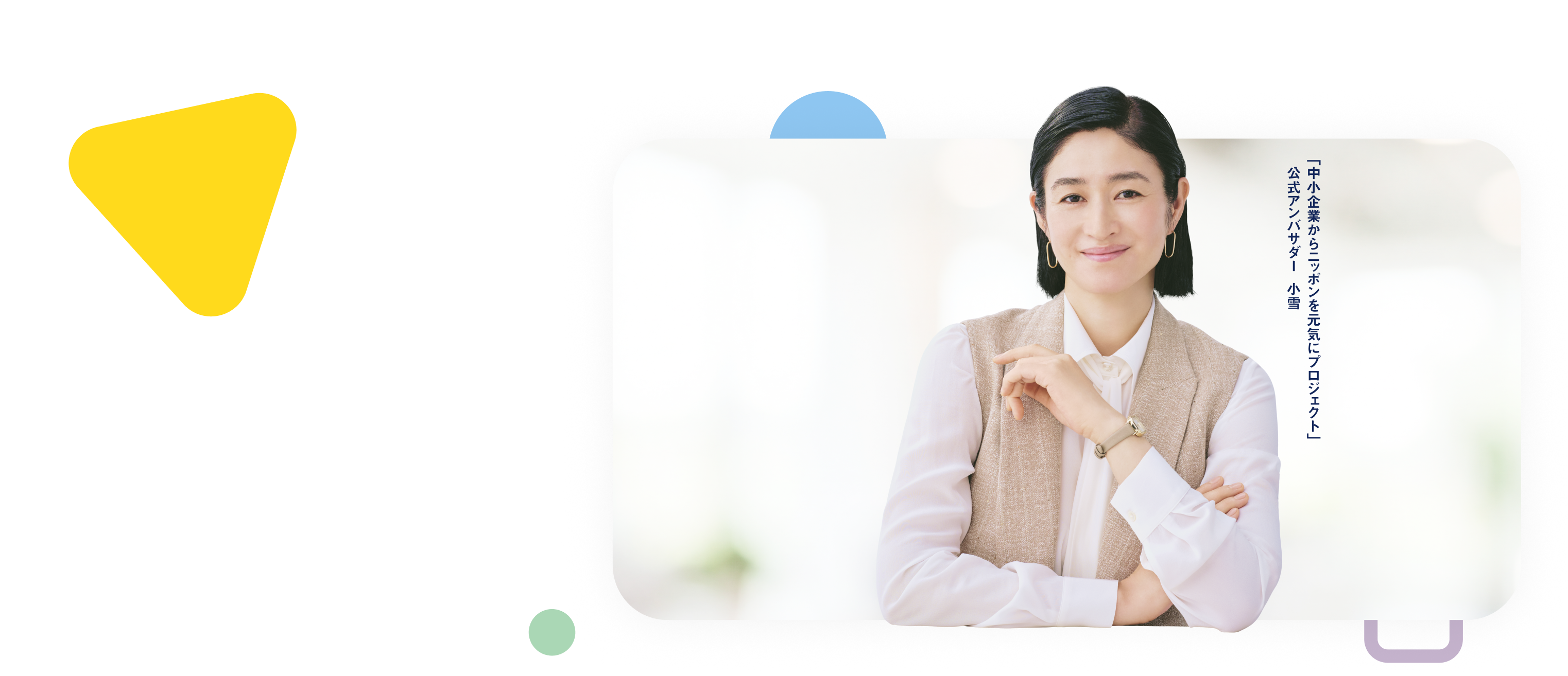 eラーニング学習をしているショートヘアの女性